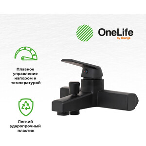 Смеситель для ванны Orange Onelife полимерный, черный (P02-300b)