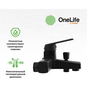 Смеситель для ванны Orange Onelife полимерный, черный (P02-300b)