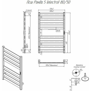 Полотенцесушитель электрический ALTASAN РондаПроф 50x80 черный муар (Ронда5Проф8050ЧМ)