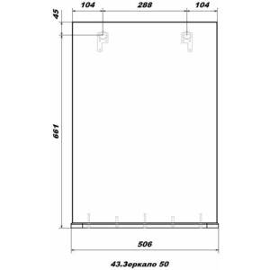 Зеркало Sanstar 50х70 белое (43.1-2.4.1.)
