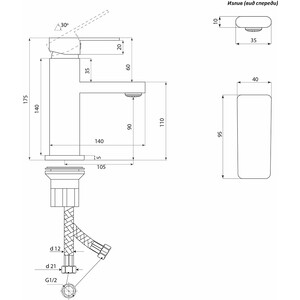 Смеситель для раковины Славен Цвет черный/хром (СЛ-ОД-Н1Ч)