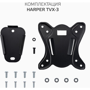 Кронштейн HARPER TVX-3