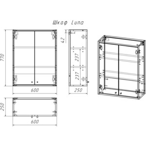 Шкафчик Dreja Luno 60х77 белый глянец (99.2006)