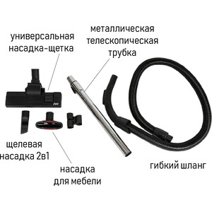 Пылесос с мешком JVC JH-VB250