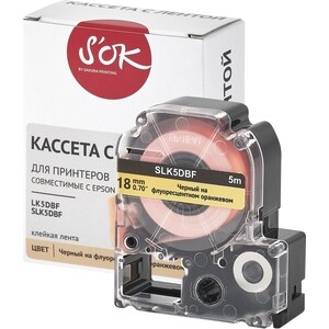 Кассета с лентой S'OK K5DBF для Epson , черный на флуоресцентном оранжевом, 18мм/5м