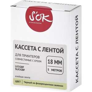 Кассета с лентой S'OK K5GBF для Epson , черный на флуоресцентном зеленом, 18мм/5м
