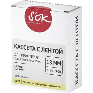Кассета с лентой S'OK K5YBF для Epson , черный на флуоресцентном желтом, 18мм/5м