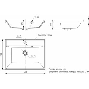 Раковина мебельная Uperwood Classic 60 белый глянец (291020335)