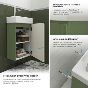 Тумба с раковиной Wellsee WC Area 40х22 подвесная, смеситель справа, матовая зеленая (221805001)
