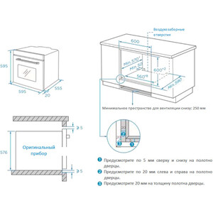 Электрический духовой шкаф Weissgauff EOM 208 PDX Steam Clean