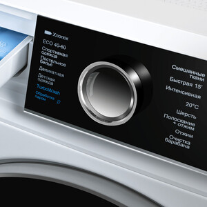 Стиральная машина MAUNFELD MFWM148IWHT