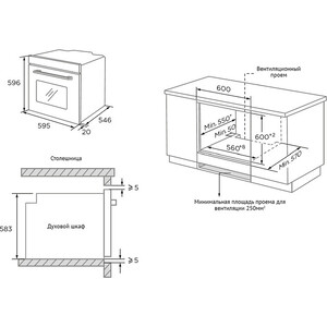 Электрический духовой шкаф Korting OKB 1471 CGN