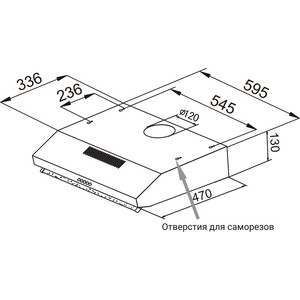 Вытяжка Weissgauff Cover 600 Black