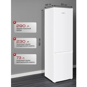 Холодильник Kraft KF-DC290W