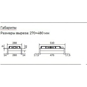 Газовая варочная панель Ilve HCG30K/BK