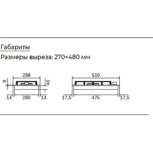 Газовая варочная панель Ilve HCG30CK/BK