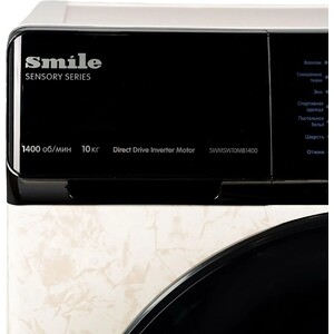 Стиральная машина Smile SWMSW10MB1400