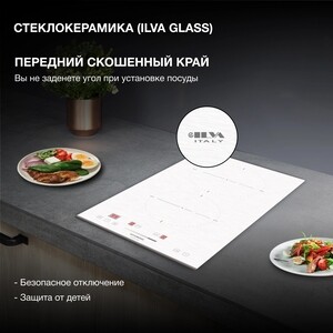 Индукционная варочная панель Hyundai HHI 3752 WG