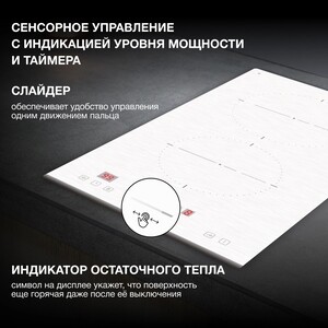 Индукционная варочная панель Hyundai HHI 3752 WG