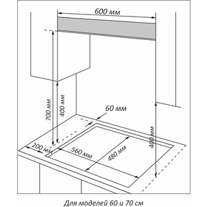 Газовая варочная поверхность NORD HM 6044 Y