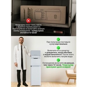 Кулер напольный Greendex White Silver Pro
