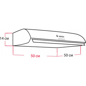 Вытяжка GEFEST ВО 2501