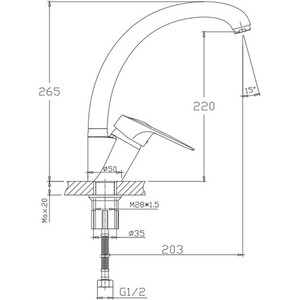 Смеситель для кухни Haiba HB04-2 хром (HB4104-2)