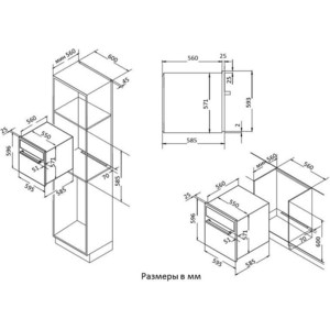 Встраиваемый комплект Korting HG 997 CTX + OKB 760 FN