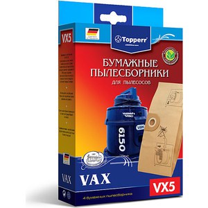 Мешки для пылесоса Topperr VX5 (Vax)
