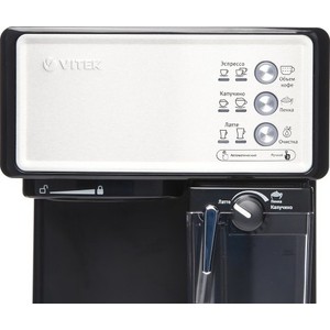 Кофеварка Vitek VT-1514