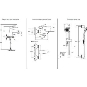 Комплект смесителей Vitra Dynamic для раковины, ванны, душевой гарнитур (A49152EXP)