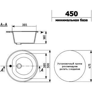 Кухонная мойка Ulgran U-101-308 черная
