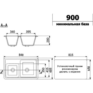 Кухонная мойка и смеситель Ulgran U-200 темно-серый