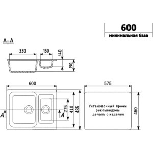 Кухонная мойка Ulgran U-106-302 песочный