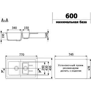 Кухонная мойка Ulgran U-205-309 темно-серая