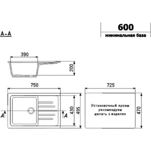 Кухонная мойка Ulgran U-400-309 темно-серая