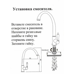 Смеситель для кухни Kaiser Vincent хром (31333)