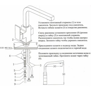 Смеситель для кухни Kaiser Sonat под фильтр, хром (34044)
