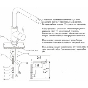 Смеситель для кухни Kaiser Teka под фильтр, белый/хром (13044-10)