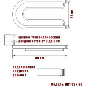 Полотенцесушитель водяной Ника Econ ПЛ 32х80