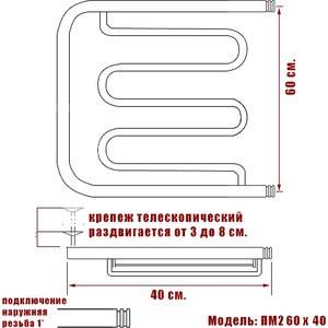 Полотенцесушитель водяной Ника Econ ПМ 2 60х40