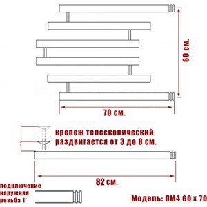Полотенцесушитель водяной Ника Econ ПМ 4 60х70