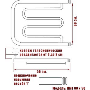 Полотенцесушитель водяной Ника Econ ПМ 60х50