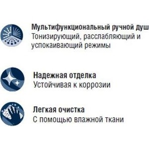 Душевой гарнитур Jacob Delafon Awaken Geometric с мыльницей, 60 см, хром (E99898RU-CP)