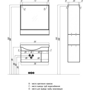 Зеркало с полкой Акватон Инди 80 (1A188502ND010)