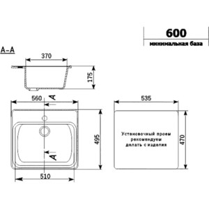 Кухонная мойка и смеситель Ulgran U-104-343, U-017-343 антрацит