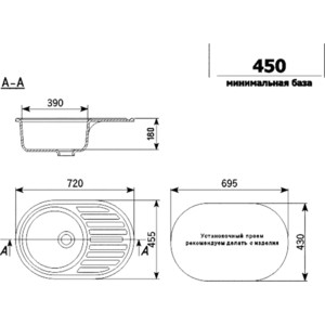 Кухонная мойка и смеситель Ulgran U-107 молоко