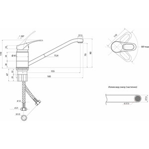 Смеситель для кухни Славен Дача хром (СЛ-ОД-Б20)