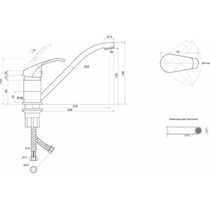Смеситель для кухни Славен Город хром (СЛ-ОД-К21)