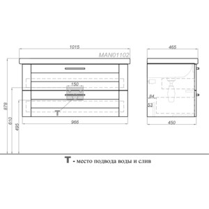 Тумба с раковиной Aqwella Манчестер 100x45 белая (MAN01102 + 4640021065204)